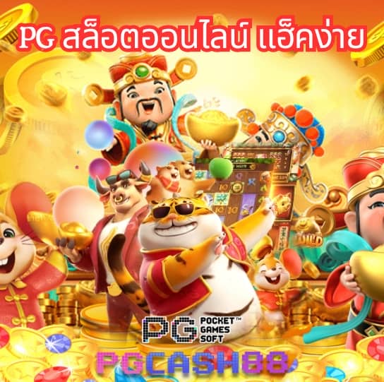 100แทงหวย